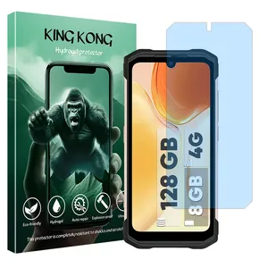 King Kong Tough model Matte anti-blue ray screen protector suitable for Doogee S99 mobile phone