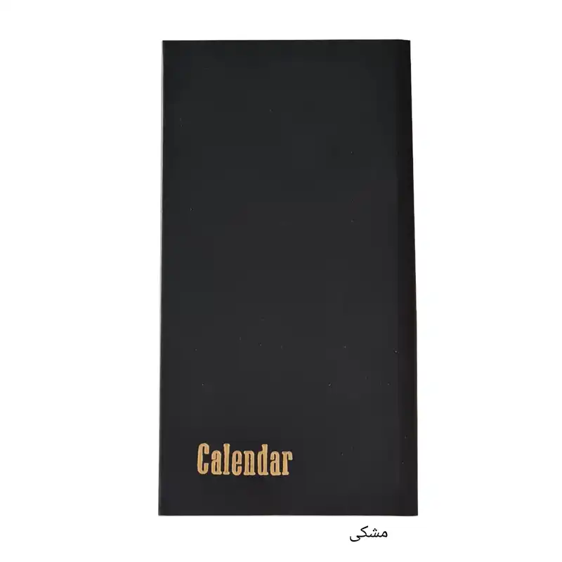 تقویم جیبی سال 1402 مدل TS30