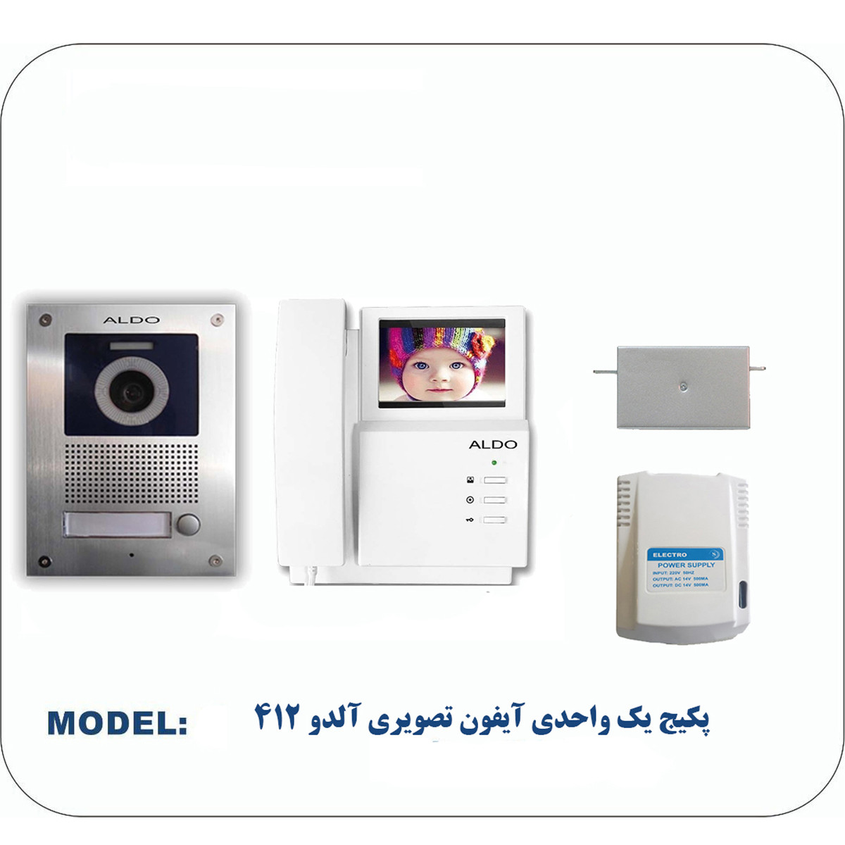 آیفون تصویری آلدو مدل 412V1 مجموعه 4 عددی