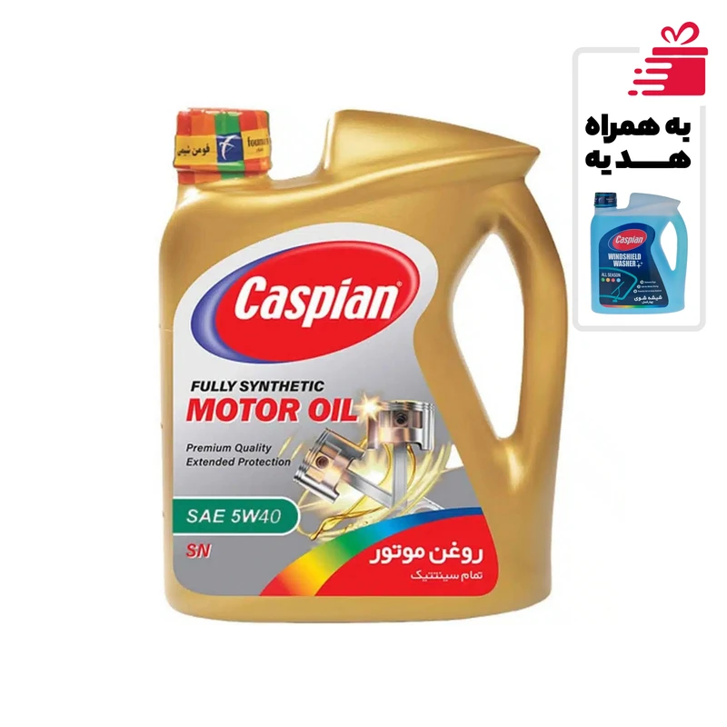 روغن موتور خودرو بنزینی کاسپین مدل 5W-40 SN حجم 4 لیتر به همراه محلول شیشه‌شوی خودرو کاسپین مدل Non-Smearing حجم 4 لیتر