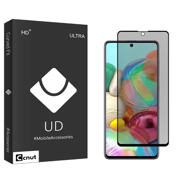 محافظ صفحه نمایش حریم شخصی کوکونات مدل UDB2 مناسب برای گوشی موبایل سامسونگ Galaxy A52 4G