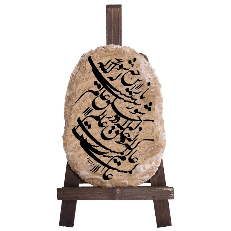 دکوری طرح کتیبه مدل باز این چه شورش است کد FN0021