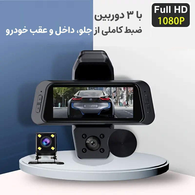 دوربین فیلم برداری ثبت وقایع خودرو مدل RoadLens-S18