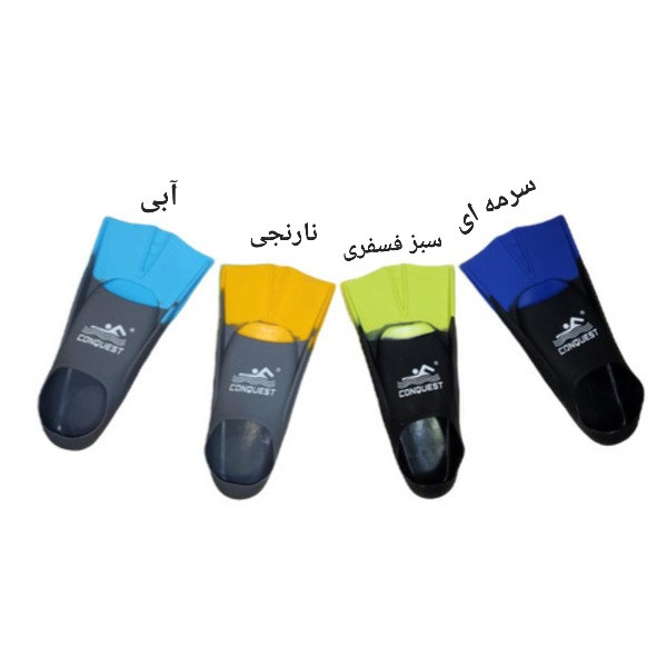 فین شنا کانکوئست مدل 30-31