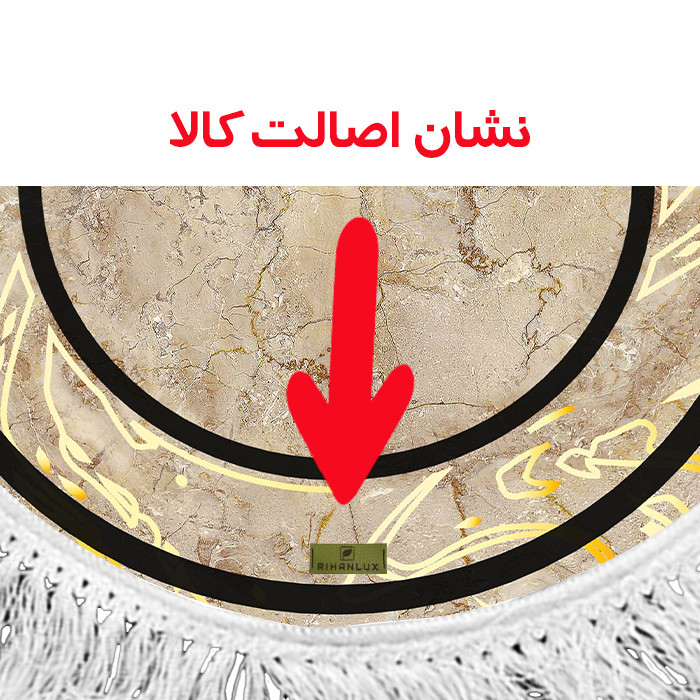 فرش پارچهای ریحانلوکس مدل بیضی کد PB14 فرش پارچهای ریحانلوکس مدل بیضی کد PB14