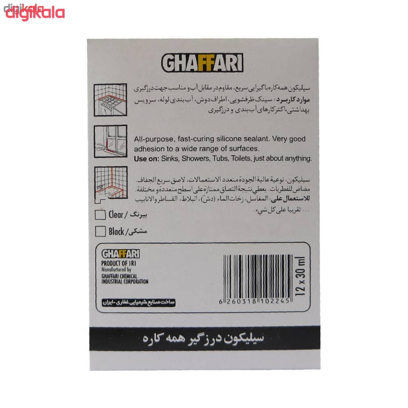 چسب آکواریوم غفاری مدل مگاسیل شفاف وزن 30 گرم بسته 6 عددی