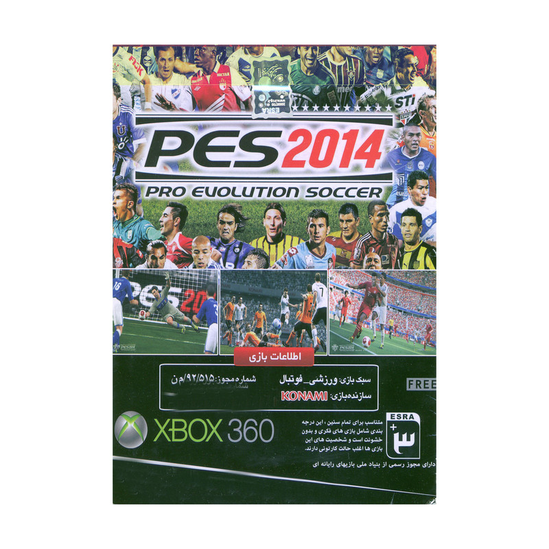 بازی PES 2014 مخصوص 360 Xbox بازی PES 2014 مخصوص 360 Xbox