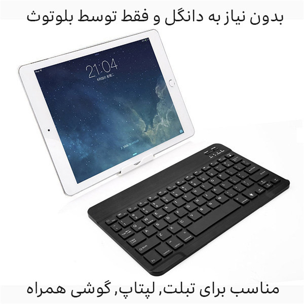 کیبورد بیسیم ردمو مدل RM-922