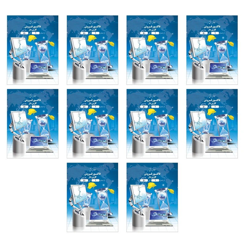  فاکتور فروش کد Crbnlss01 بسته 10 عددی