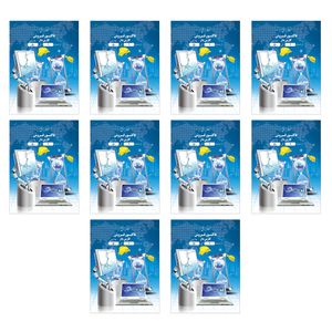 فاکتور فروش کد Crbnlss03 بسته 10 عددی