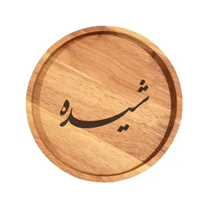 بشقاب چوبی مدل شیده