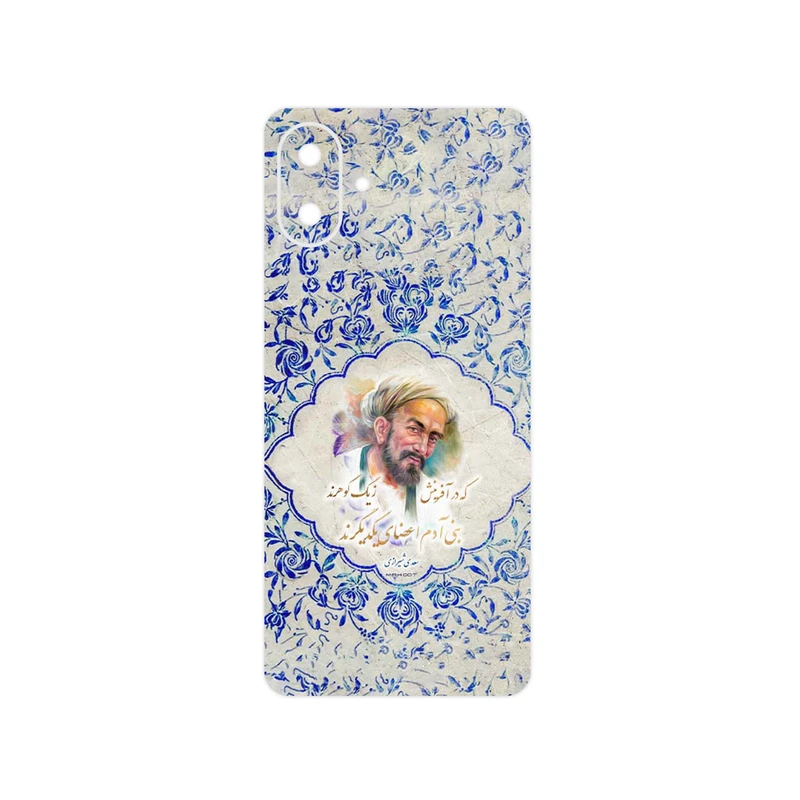 برچسب پوششی ماهوت مدل Saadi مناسب برای گوشی موبایل سامسونگ Galaxy A07