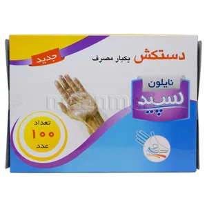 دستکش یکبار مصرف سپید کد01 بسته 100 عددی