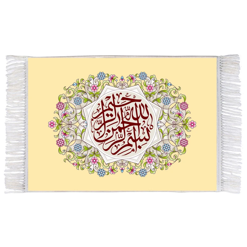 فرش ماشینی دیوارکوب اطلس آبی طرح بسم الله الرحمن الرحیم مدل T3433