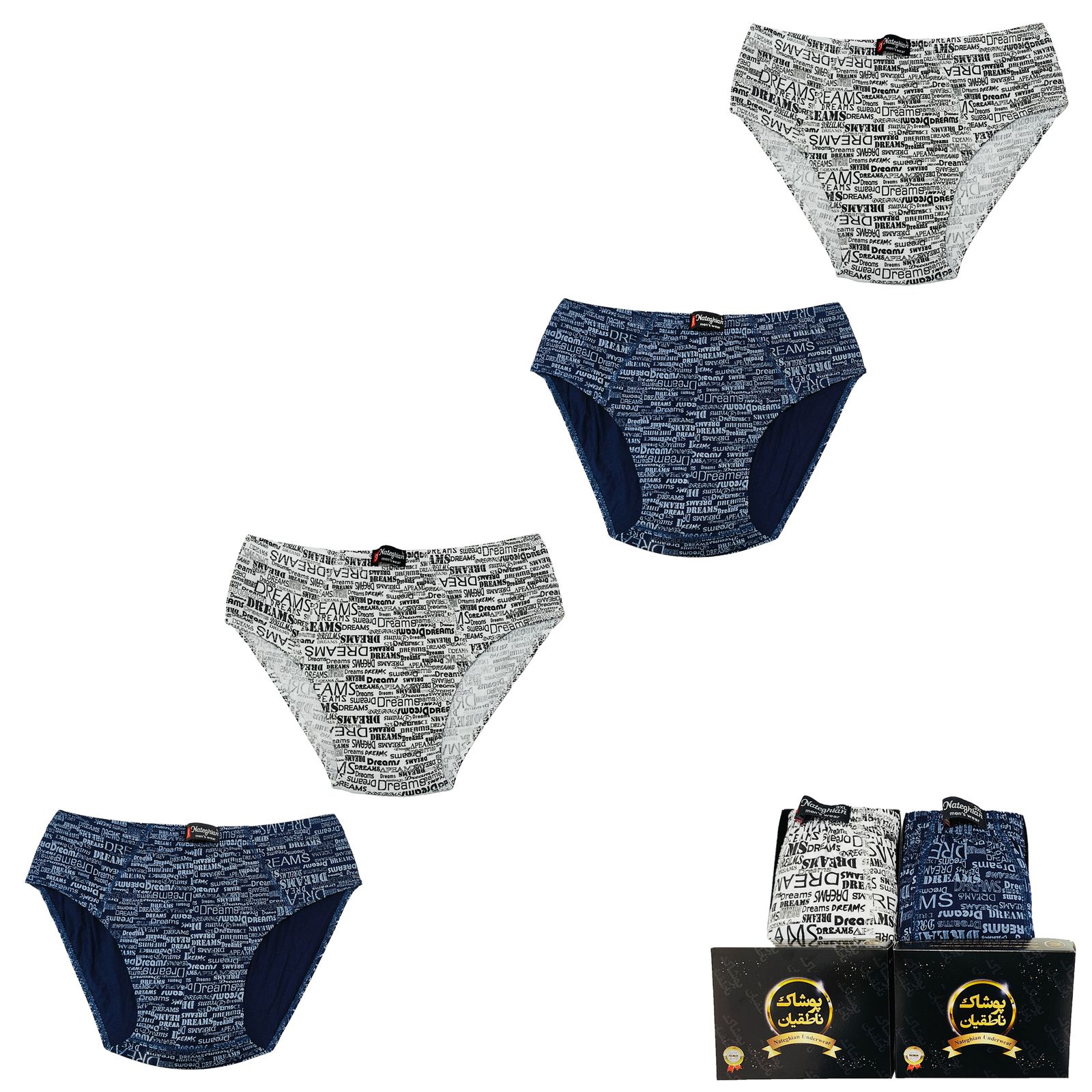 شورت اسلیپ مردانه پوشاک ناطقیان مدل سوپر نخ پنبه کد 9 مجموعه 4 عددی -  - 2