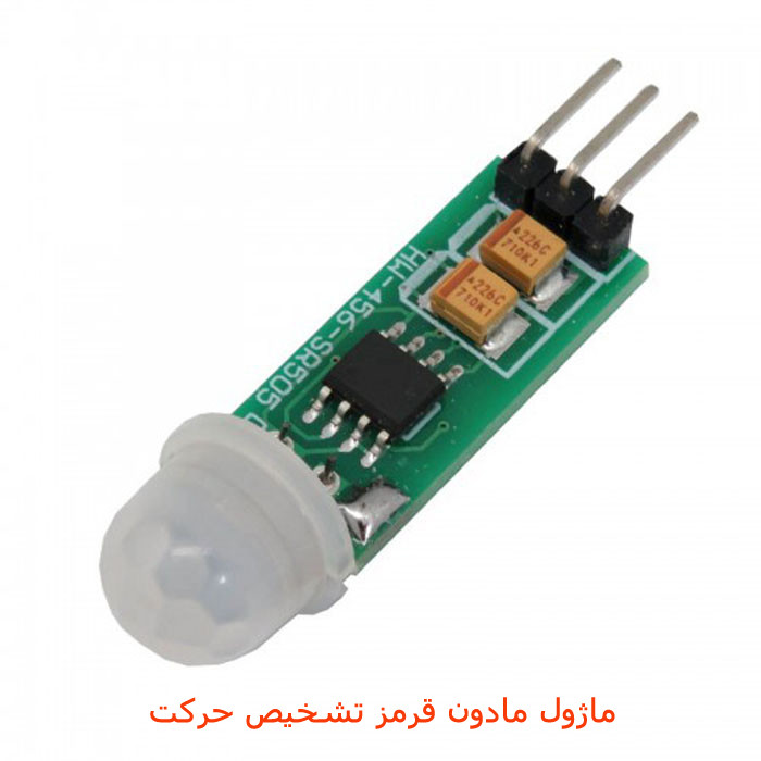کیت آموزشی مهندسیکا مدل DIY-MR44