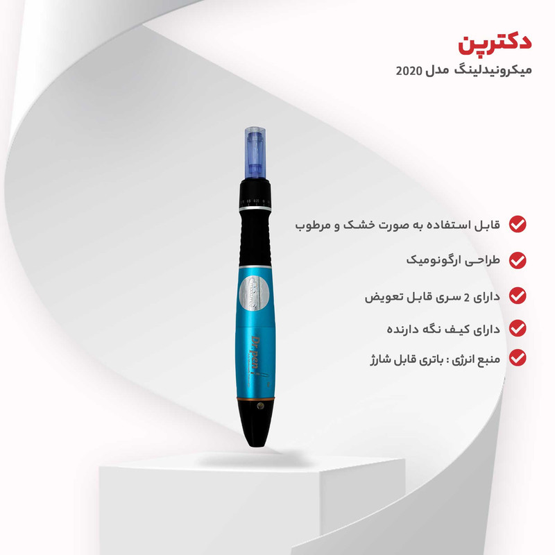 میکرونیدلینگ دکتر پن مدل 2020