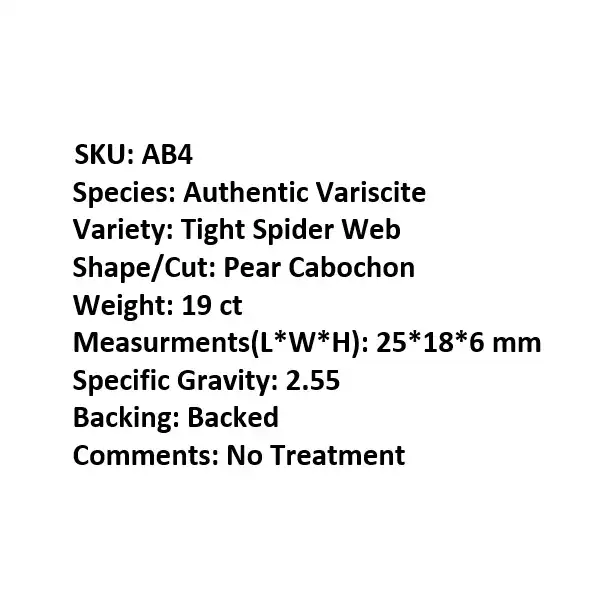 سنگ فیروزه مدل واریسیت کد AB4