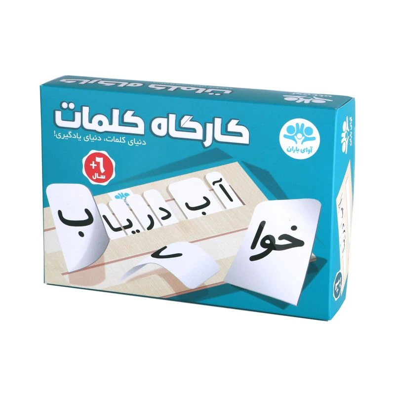 بازی فکری مدل کارگاه کلمات