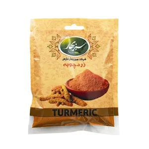 پودر زردچوبه سبز بهار - 100 گرم