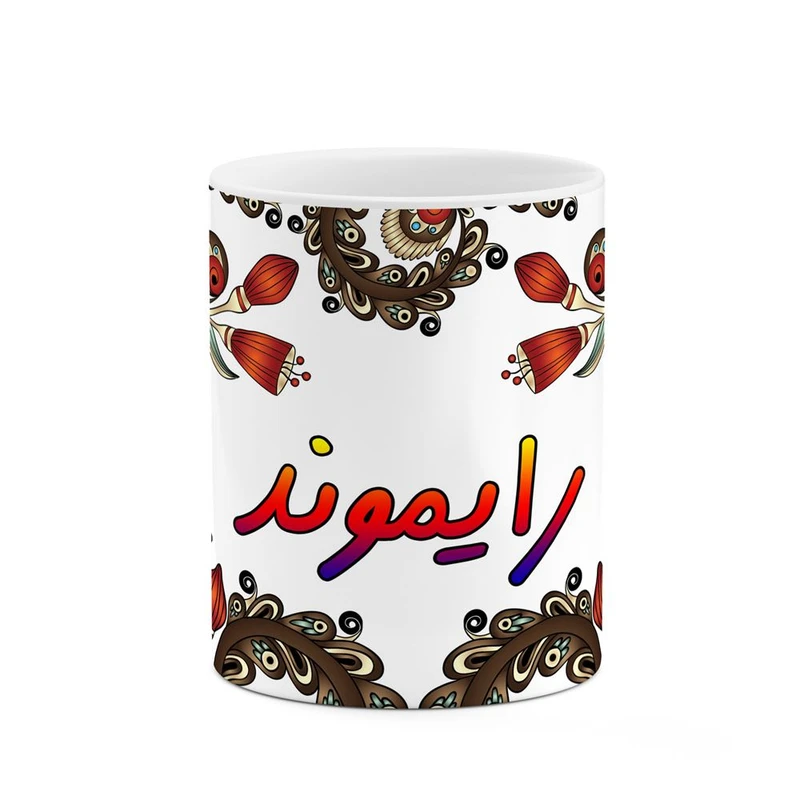 ماگ کاکتی مدل اسم رایموند طرح سنتی گل و بته کد mgh45193