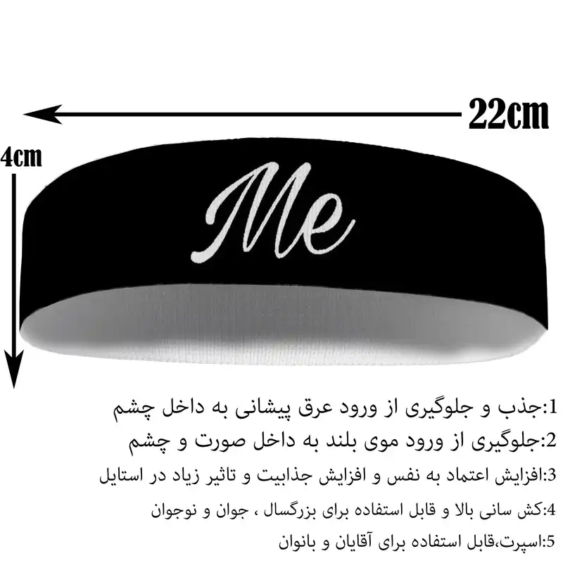 هدبند ورزشی آی تمر مدل من کد 385