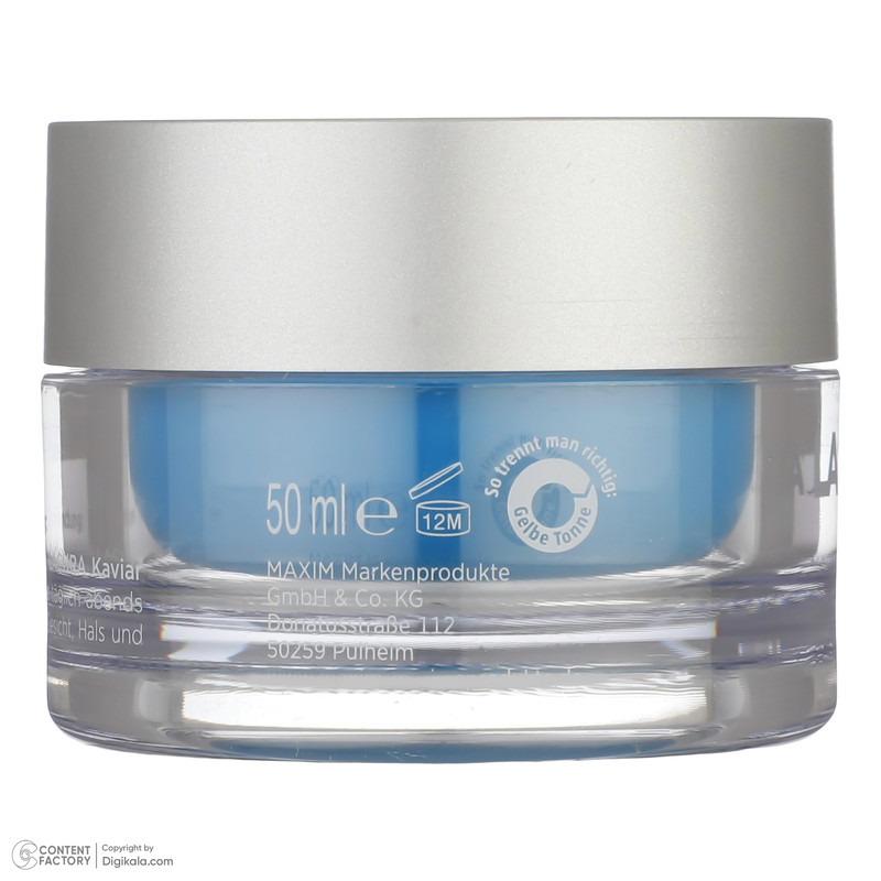 کرم روشن کننده لاکورا مدل خاویار حجم 50 میلی لیتر