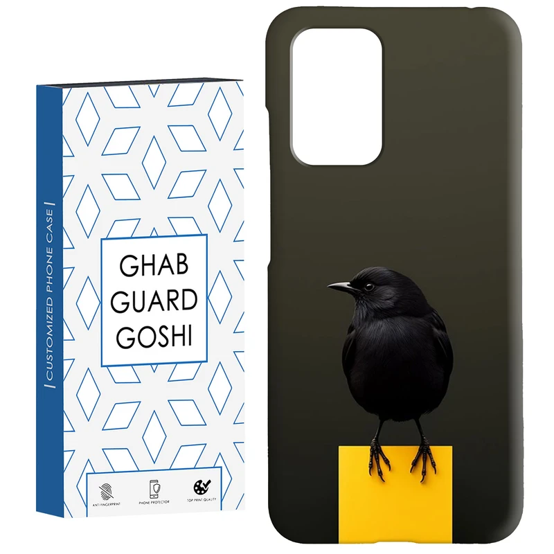 کاور قاب گارد گوشی طرح پرنده کد Dimo-552 مناسب برای گوشی موبایل شیائومی  Redmi 10 