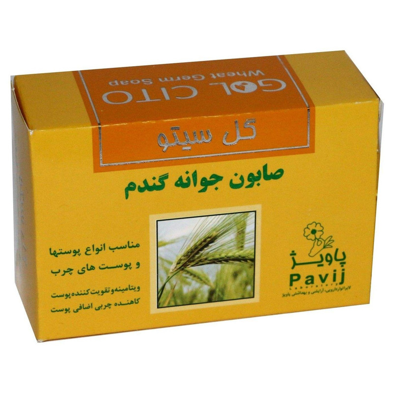 صابون شستشو گل سیتو مدل Wheat Germ وزن 125 گرم مجموعه 2 عددی صابون شستشو گل سیتو مدل Wheat Germ وزن 125 گرم مجموعه 2 عددی