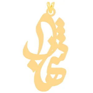 آویز گردنبند طلا 18 عیار زنانه الن نار مدل طرح شهاب ELN31019