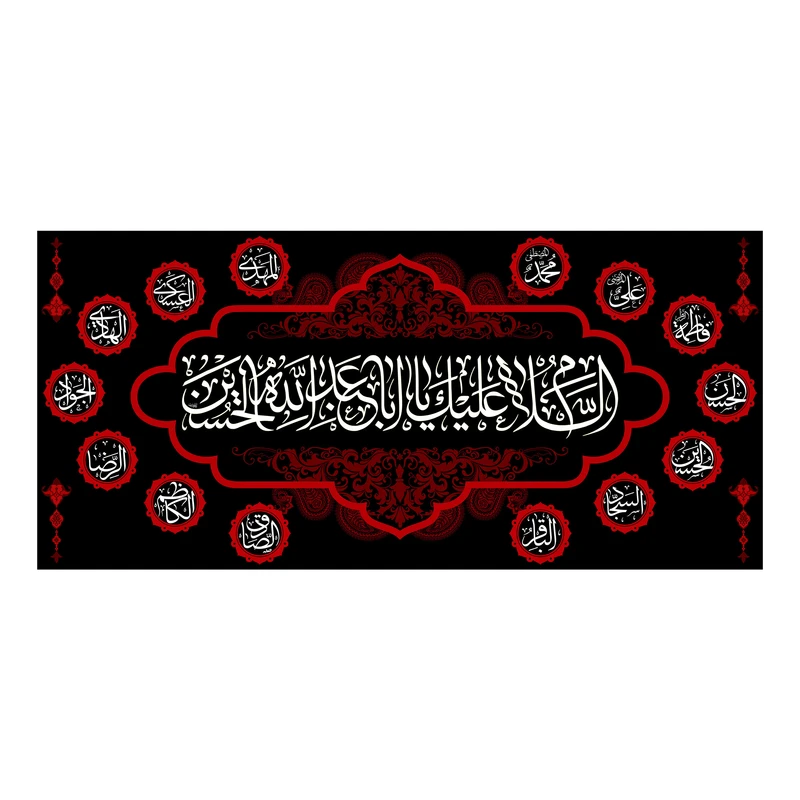 پرچم مدل کتیبه پشت منبری کد 7293M