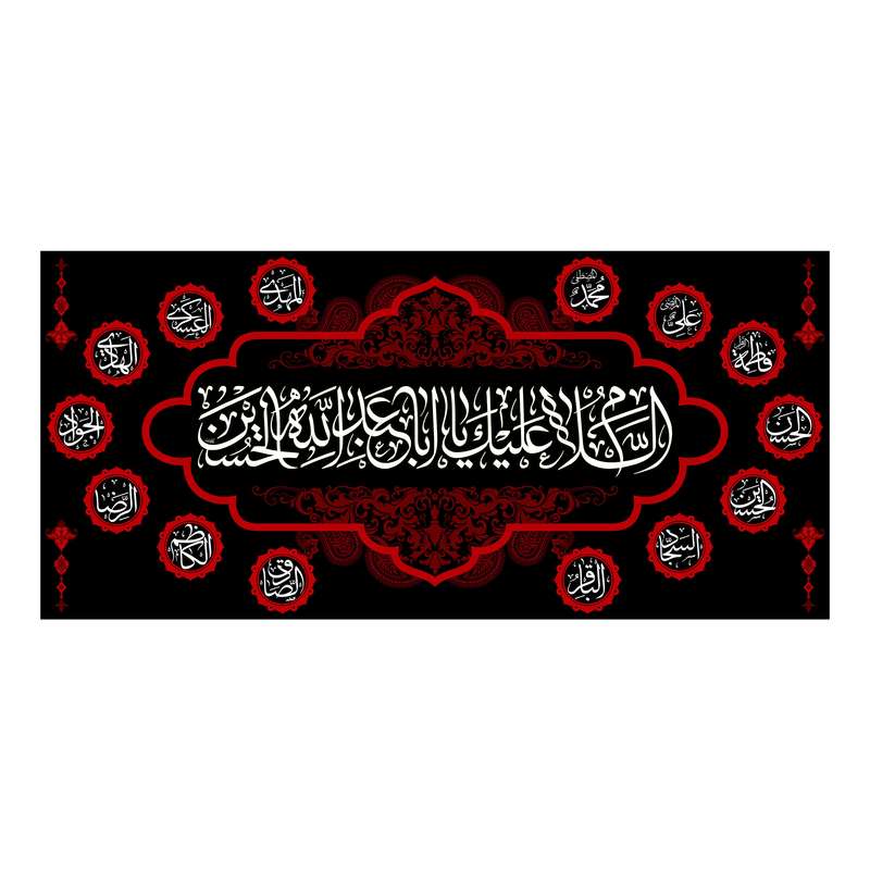 پرچم مدل کتیبه پشت منبری کد 7293M