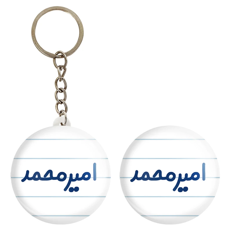 پیکسل خندالو مدل امیرمحمد کد 6772 به همراه جاکلیدی