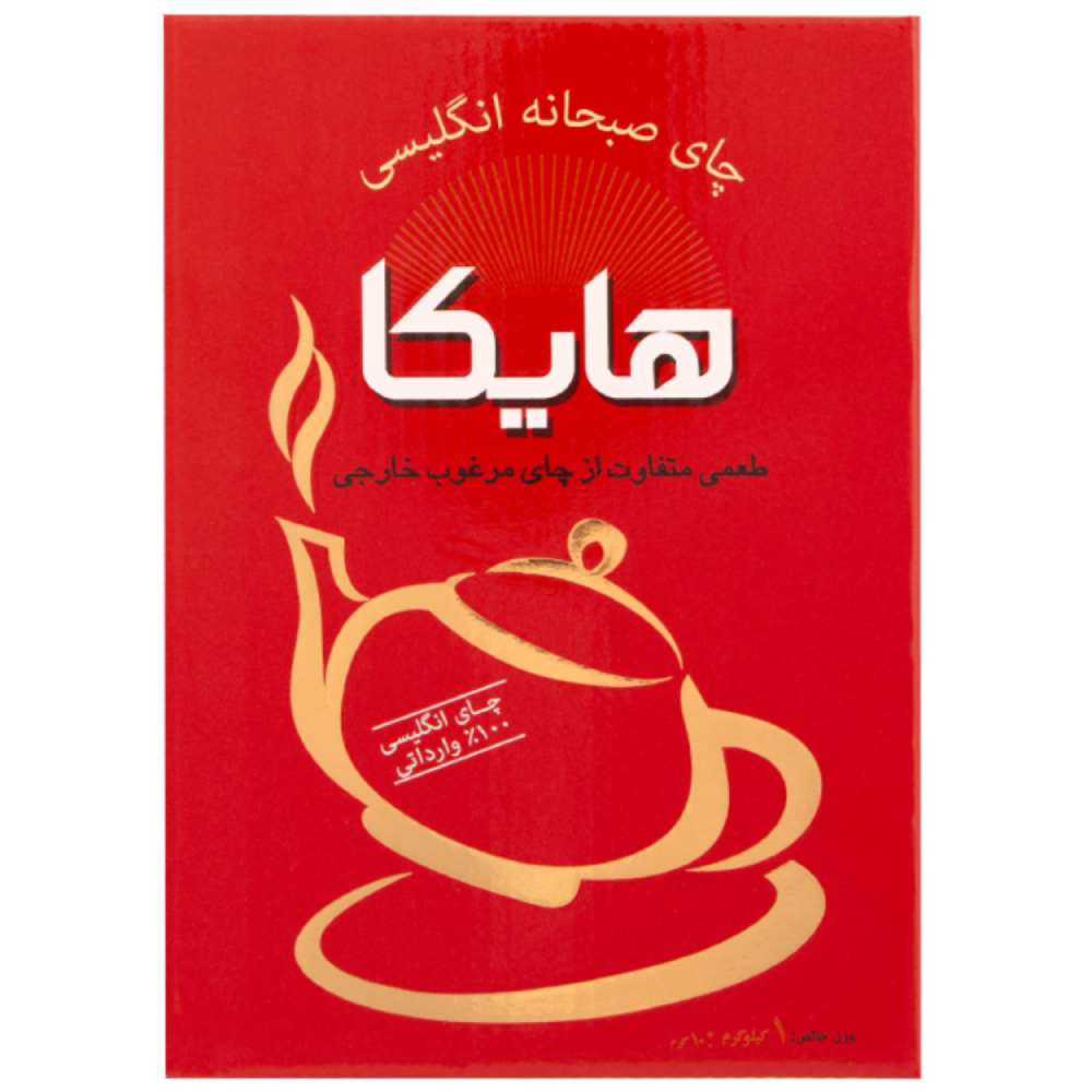 چای سیاه هایکا - 1100 گرم