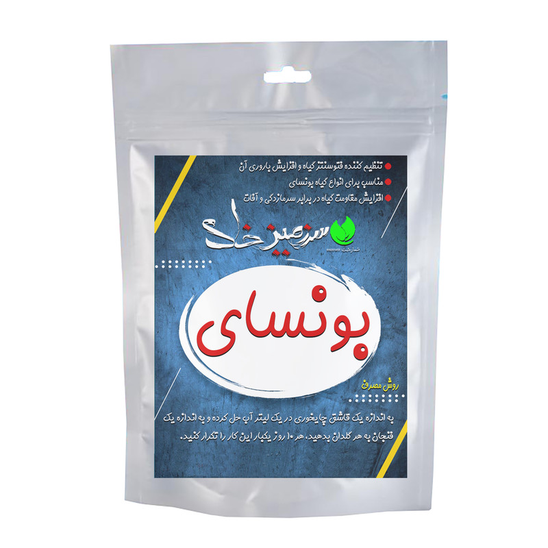 کود پودری بونسای سرزمین خاک مدل BON وزن 50 گرم