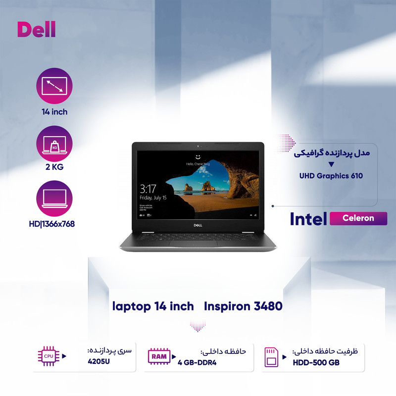 لپ تاپ 14 اینچی دل مدل Inspiron 3480