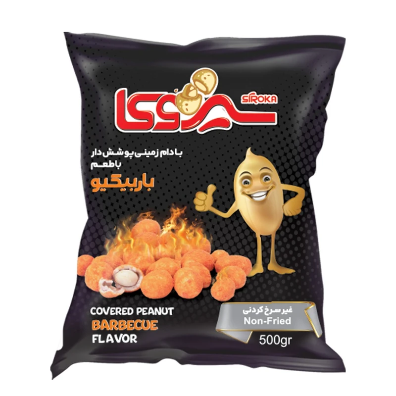 بادام زمینی روکش دار با طعم باربیکیو سیروکا - 500 گرم
