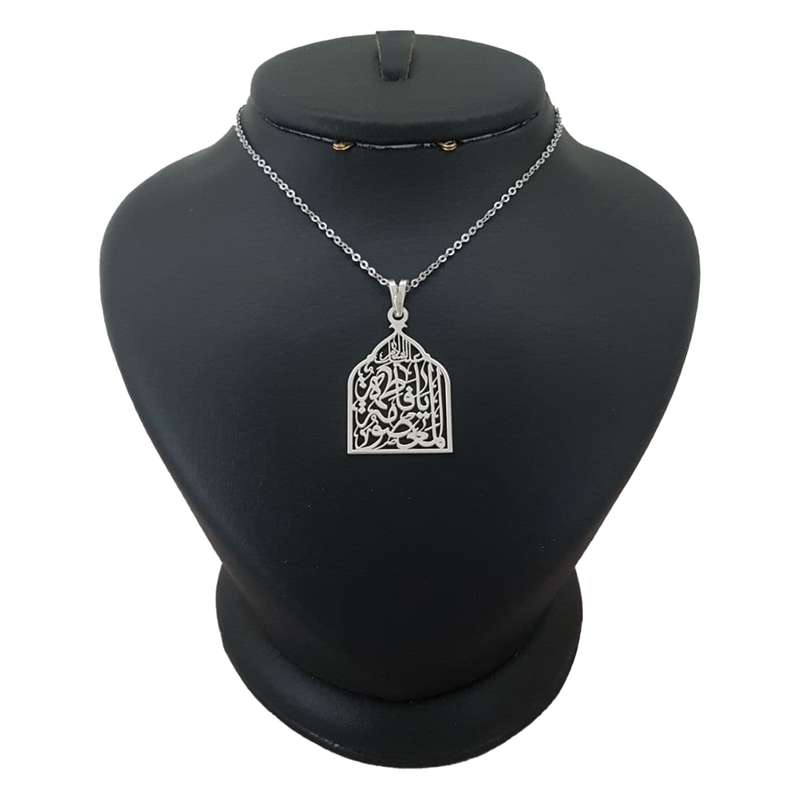 گردنبند نقره زنانه ترمه 1 طرح فاطمه معصومه کد mas 00764