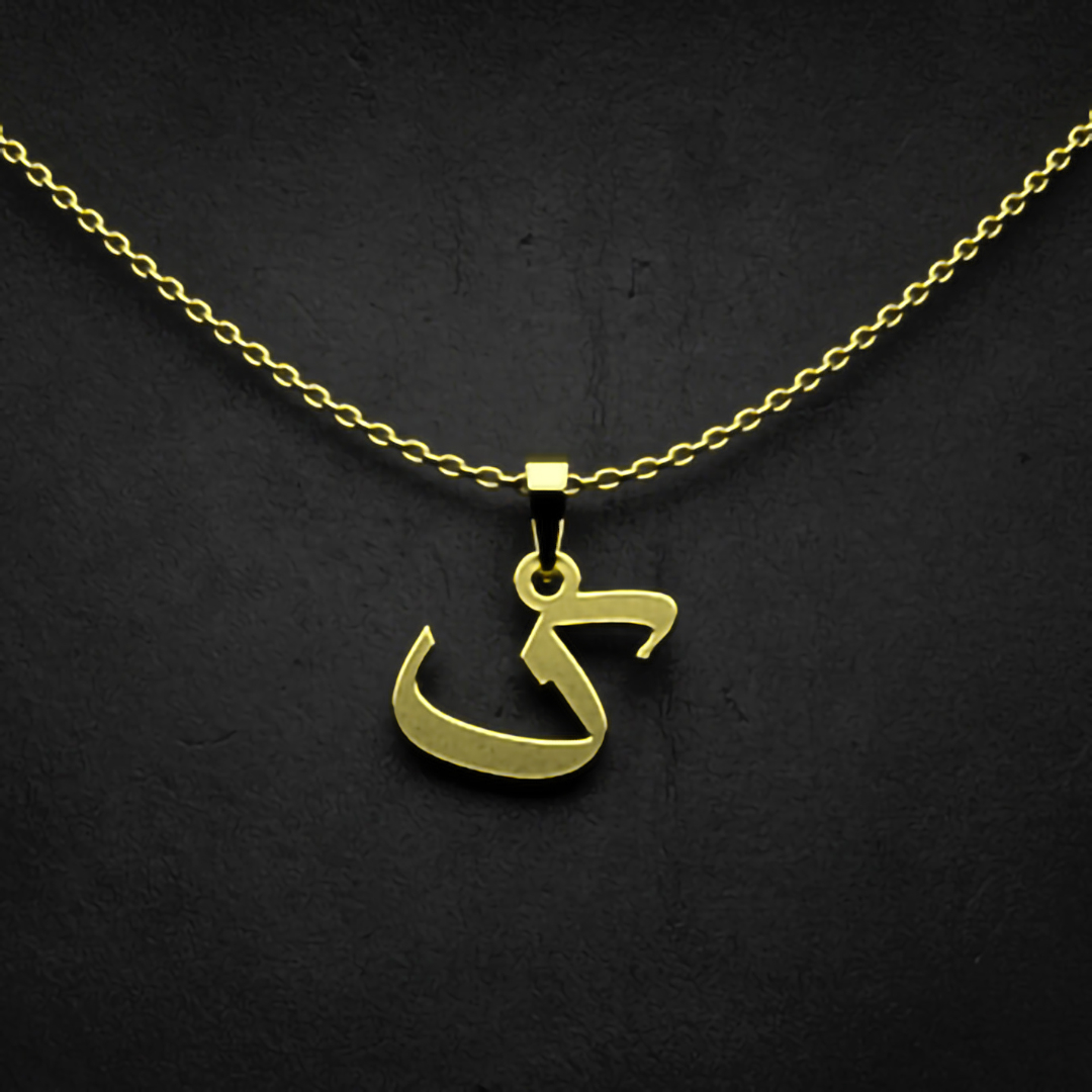 گردنبند طلا 18 عیار زنانه مدوپد مدل حرف ک کد I3-1-1057