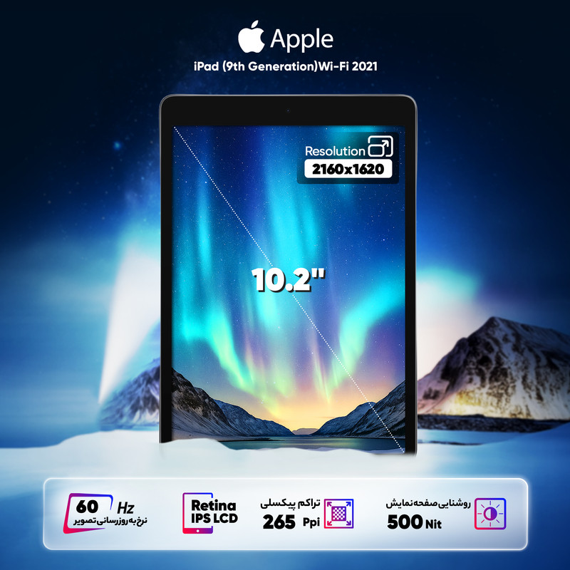 تبلت ۱۰.۲ اینچ اپل مدل iPad (9th Generation) 10.2-Inch Wi-Fi 2021 ظرفیت 256 گیگابایت