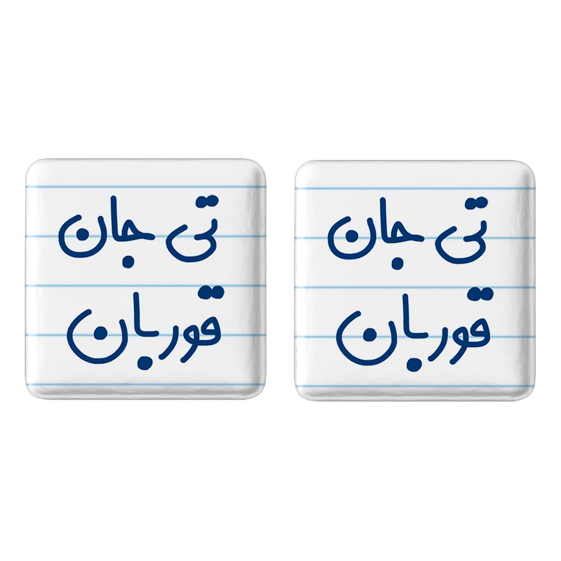 مگنت خندالو مدل تی جان قوربان کد 6570 مجموعه 2 عددی