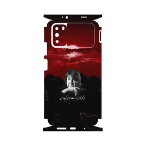 MAHOOT Simin Behbehani-FullSkin Cover Sticker for Xiaomi Poco M3