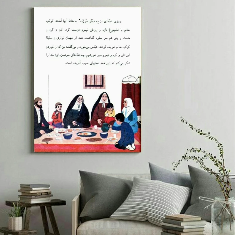 تابلو شاسی طرح نوستالژی مدل TSH1486