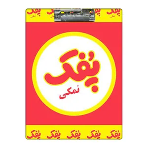 تخته شاسی طرح پفک نمکی کد  2404190 سایز A4