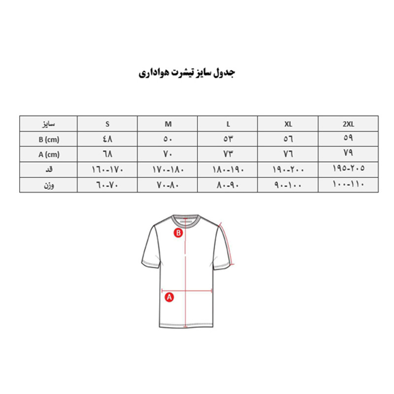 پولوشرت آستین کوتاه ورزشی مردانه طرح آرسنال H 2006