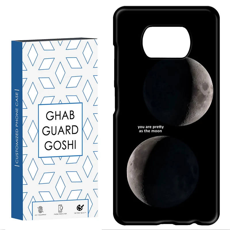 کاور قاب گارد گوشی طرح ماه کد Dimo-078 مناسب برای گوشی موبایل شیائومی POCO X3 / X3 PRO / X3 NFC