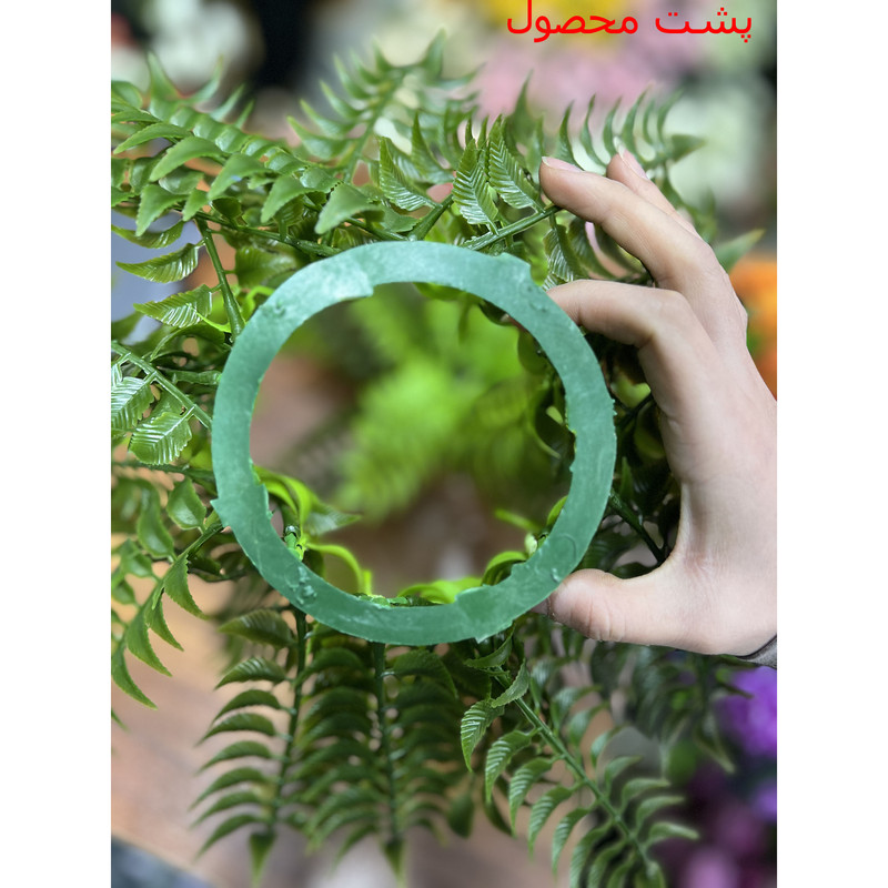 گل مصنوعی مدل حلقه سرخس طرح دونات