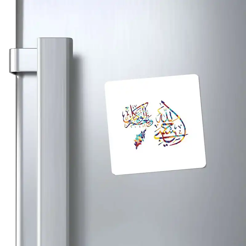 مگنت طرح سوره مدل mg10283