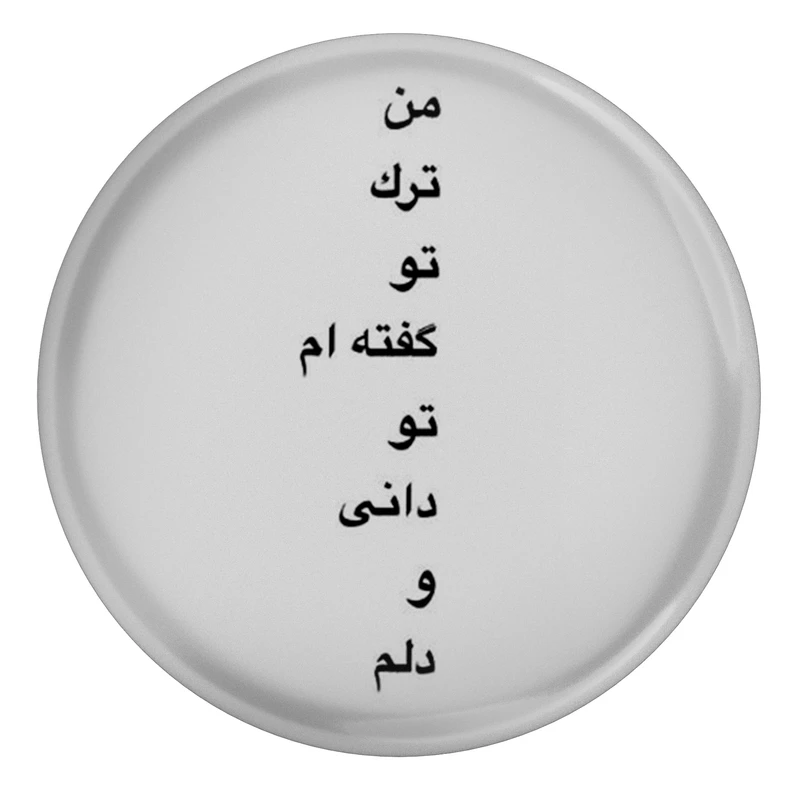 مگنت مدل S13889 طرح شعر خاقانی من ترک تو گفته ام تو دانی و دلم