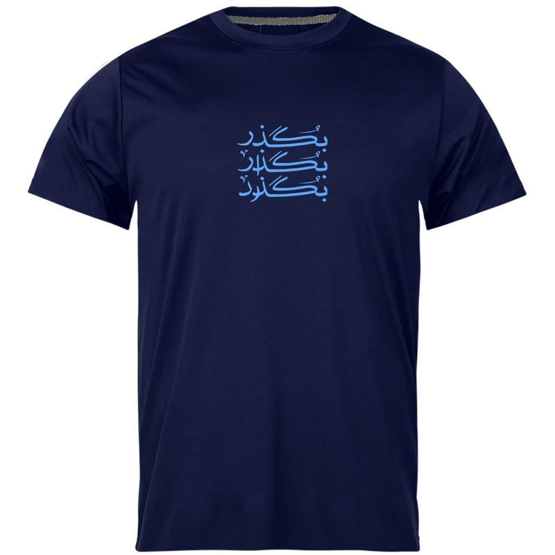 تی‌شرت آستین کوتاه مردانه مدل بگذر.بگذار.بگذرد 211